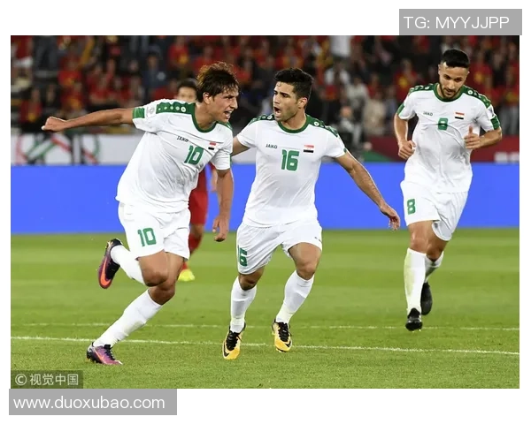 伊拉克与越南足球对决前瞻分析及赛果预测