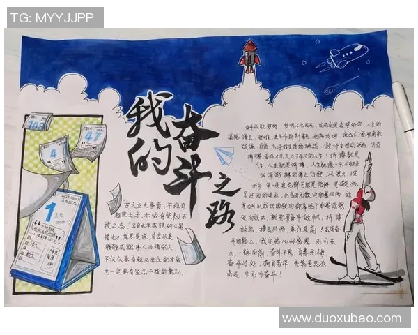 刘铮的奋斗之路:从平凡到卓越的成长故事与人生启示 刘铮的奋斗之路:从平凡到卓越的成长故事与人生启示