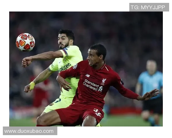 利物浦与巴萨精彩对决视频直播全程回顾与分析 利物浦与巴萨精彩对决视频直播全程回顾与分析