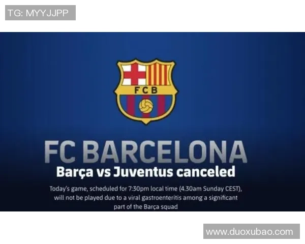 尤文图斯与巴塞罗那比赛直播观看渠道及时间介绍