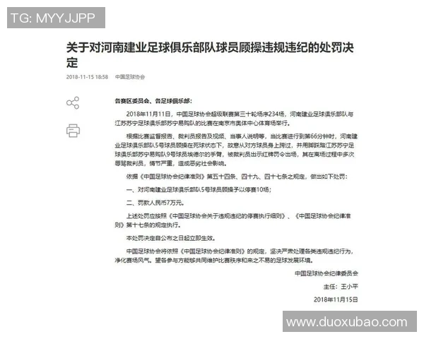 建业对阵苏宁比赛直播信息及观看渠道详解 建业对阵苏宁比赛直播信息及观看渠道详解