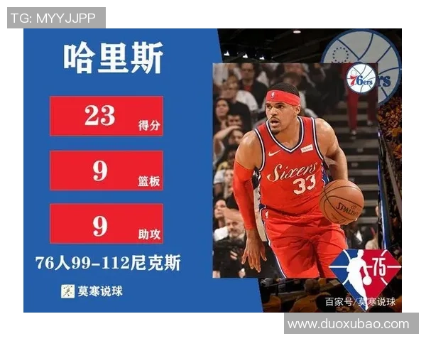 骑士与马刺对决全赛程详解及精彩回顾分析